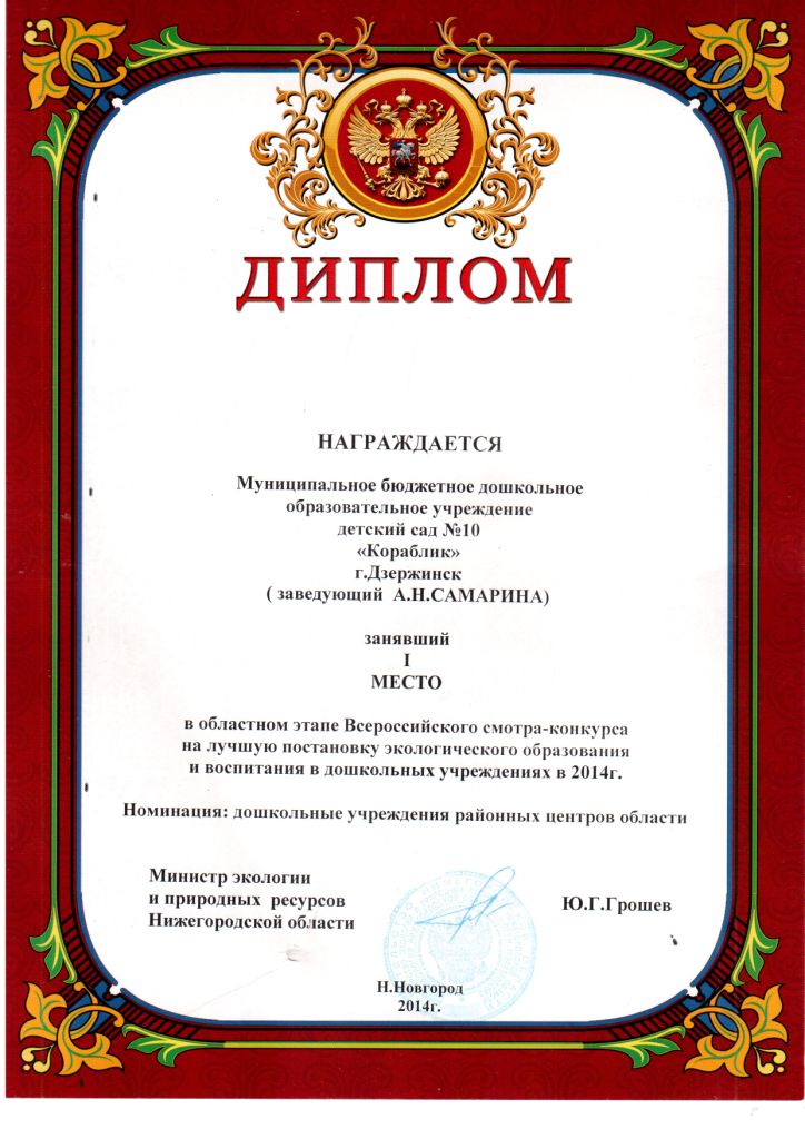 ui