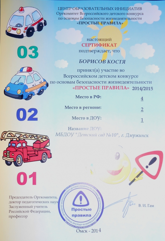 iui